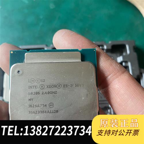 全新库存出E5-2630V3正式版现货!8核心  16线程  主频:全新议价