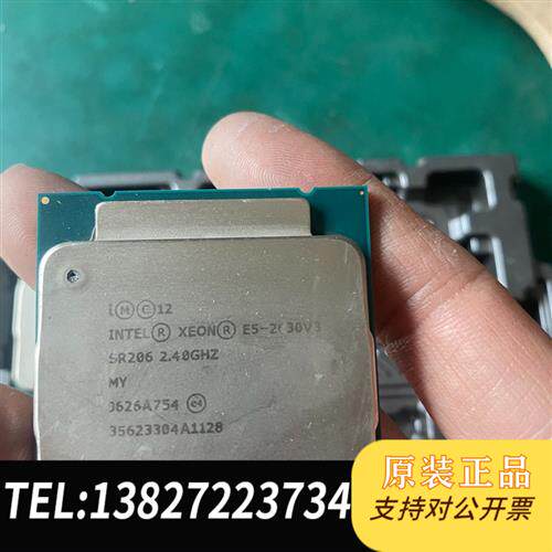 全新库存出E5-2630V3正式版现货!8核心  16线程  主频:全新议价