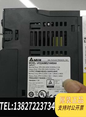 全新原装台达变频器MS300系列VFD2A8MS21ANSAA，需询价