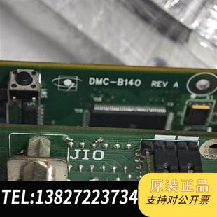 M全新议价 B140 全新库存运动控制器DMC B140就是DMC