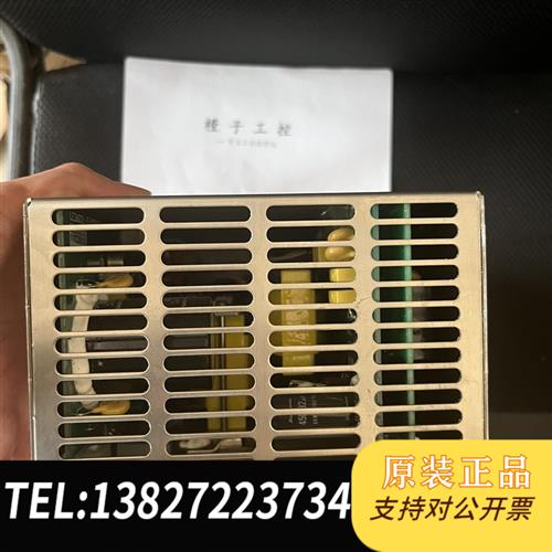 全新库存便宜出几个东汽风机用的充电器LE2602L,拆机成全新议价