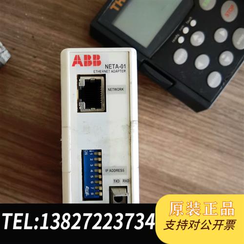 全新库存NETA-01全新议价