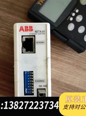 全新库存NETA-01全新议价