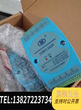 全新原装模块DDMF2-8ADP需询价