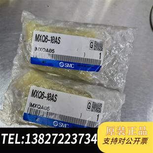 10AS全新议价 全新滑台气缸MXQ6 全新库存原装 正品