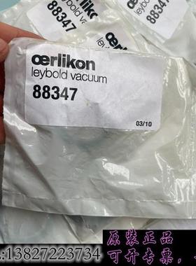 库存oerlikon  vacuum 88347需询价
