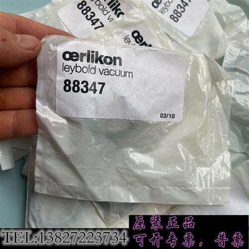 库存oerlikon  vacuum 88347需询价