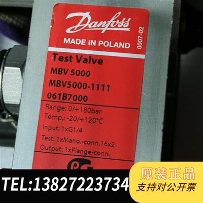 全新库存061B7000丹佛斯压力测试阀压力开关MBV5000-11全新议价