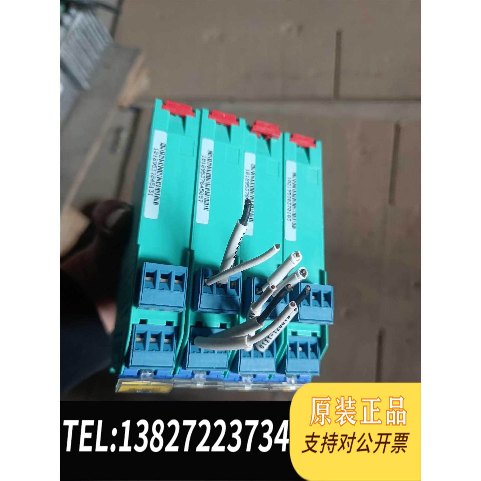 全新原装KFD2-SL2-EX2.B倍加福安全栅几百个嘎嘎新需询价