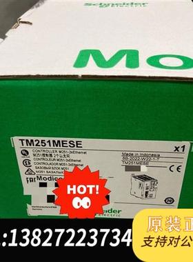 全新库存TM251系列PLC TM251MESE全新原装现货供全新议价