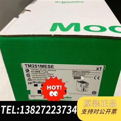 全新库存TM251系列PLC TM251MESE全新原装现货供全新议价