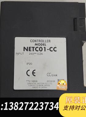 全新库存日本东方伺服电机调速器,型号NETC01-CC,实物全新议价
