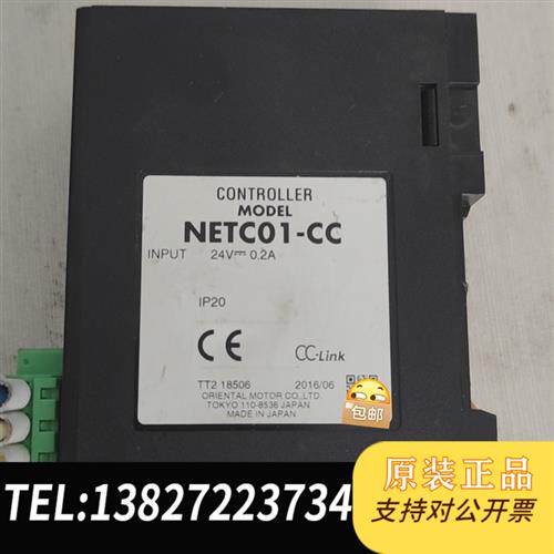 现货原装日本东方伺服电机调速器型号NETC01-CC实物议价