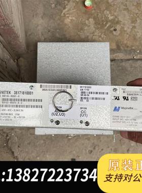 全新库存MAGNETEK电源 3817-18-1 S30124-X5全新议价