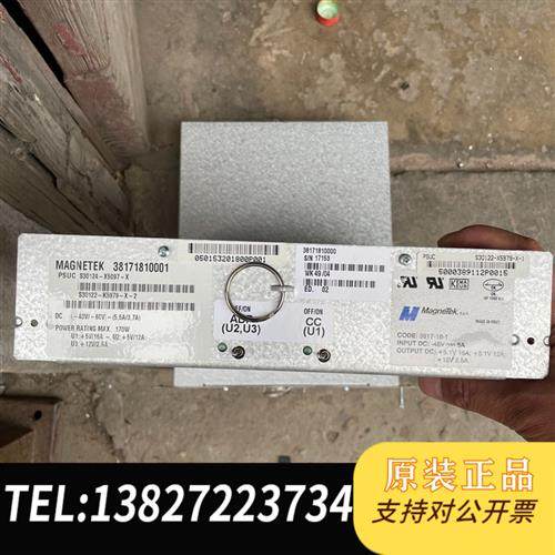 全新库存MAGNETEK电源 3817-18-1 S30124-X5全新议价