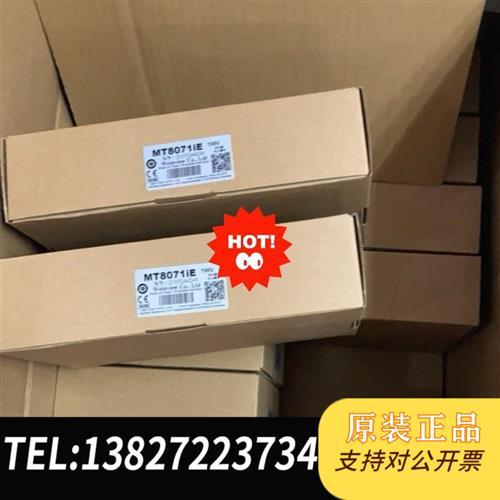 全新库存通触摸屏CMT2079X,全新议价