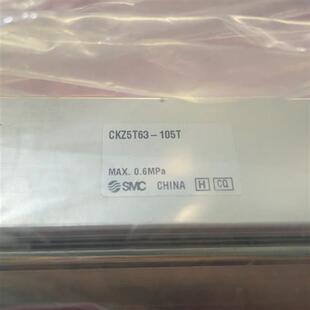 货 工程剩余 没全新议价 105T 全新库存日本夹紧缸CKZ5T63