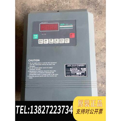 现货原装爱德利ADLEEPOWER变频器AP4G3-55议价