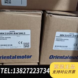 全新原装 AW2ML2 全新议价 4RK25GN 全新库存东方马达