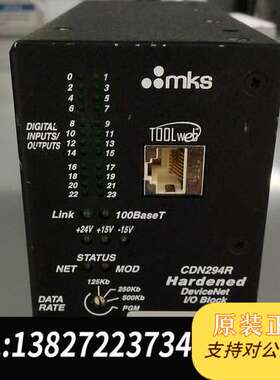 MKS N294R硬化DeviceNet I/O模块，需询价