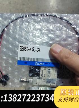 全新原装SMC ZB0511-K15L-C4 真空发生器 正需询价