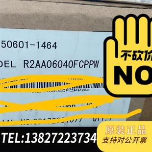 全新库存电机原装 1464全新议价 全新现货50601