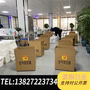 氢气机 氮气机 校全新议价 空气泵 全新库存大流量空气发生器