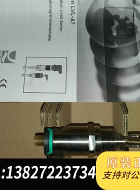 全新库存德国倍加福P+F音叉、液位传感器LVL-A7-AR2A-E5全新议价