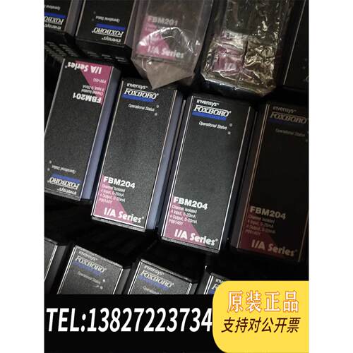 全新原装福克斯波罗卡件FBM203 FBM204 FBM201 FB需询价