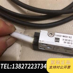 货场来源全新议价 KZ德国JENA光栅尺读数头 全新库存LIA22 M431