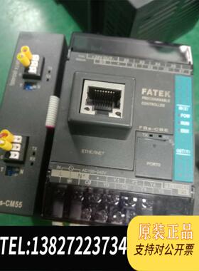 全新原装永宏plc，，fbs-14mcr2-ac fbs-c需询价