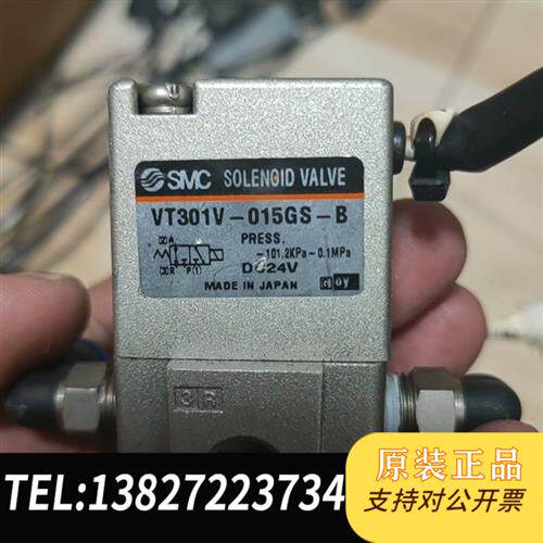 现货原装 电磁阀VT301-015GS-B/DC24V 议价