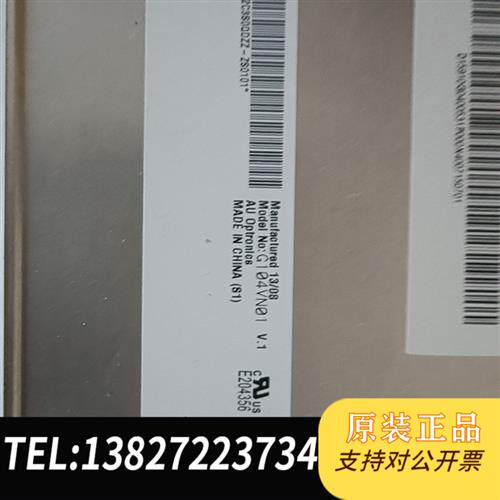 原装正品坏液晶G104VN01.V1议价销售