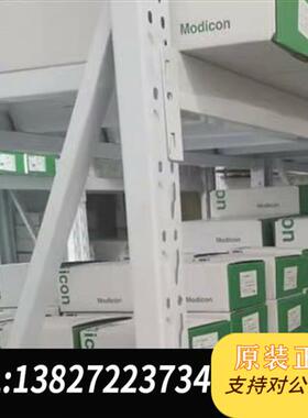 全新库存伺服电机LXM26DU04M3X全新议价