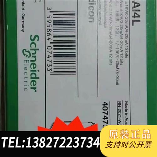 全新库存TM5SAI4L  TM5SAO4L  TM5SAI2L施耐全新议价