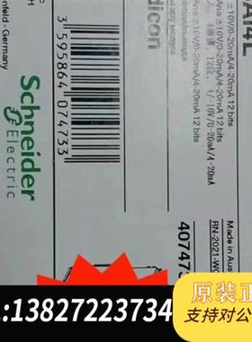 全新库存TM5SAI4L  TM5SAO4L  TM5SAI2L施耐全新议价