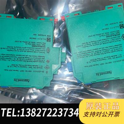 全新库存P+F隔离栅,型号:KFD2-SRS-Ex2W.全新库存件,全新议价