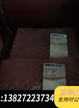 全新库存费斯托 571011 evap-20-sp 全新 5个 单价全新议价