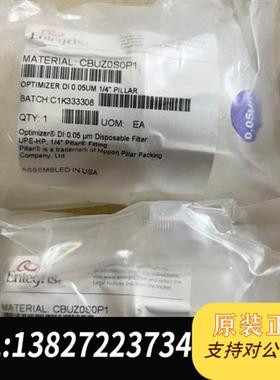 全新库存CBUZ0S0P1全新英特格过滤器1/4 0.05UM全新议价