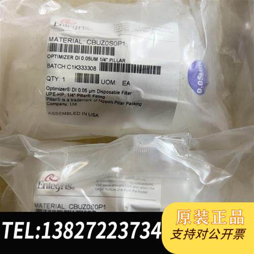 现货原装CBUZ0S0P1英特格过滤器1/40.05UM议价