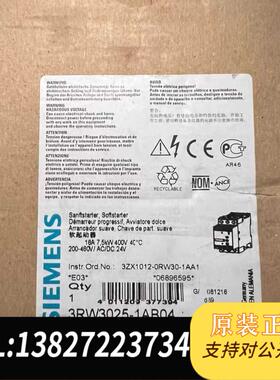 全新原装SIEMENS/3RW系列软启动3RW3024需询价