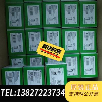 全新库存TM3DQ16RG全新原装,质保一年,现货供应全新议价