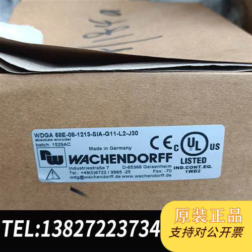 原装正品 Wachendorff沃申道夫编码器WDGA58E- 现货议价