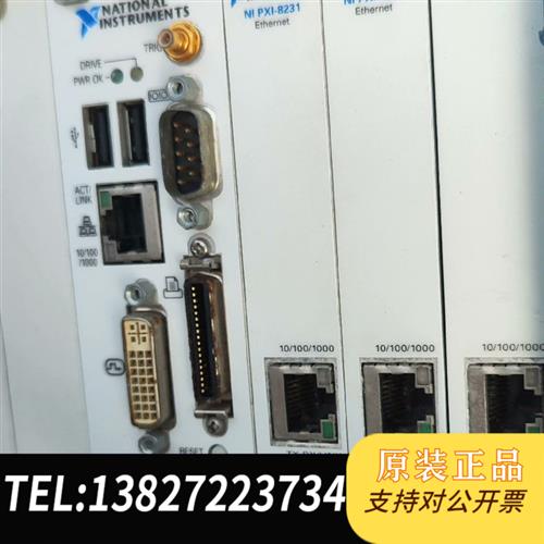 全新库存NⅠPXI-8231  ,功能好的,议价全新议价