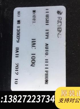 全新库存FUCHENG HAC-100Q全新议价