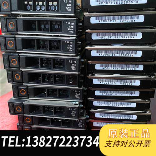 全新库存戴尔R740服务器2.5寸 1.8T 硬盘AL15SEB18全新议价