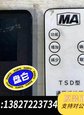 全新库存FYF3矿用本安型遥控发送器,TSD型通用遥控器全新议价