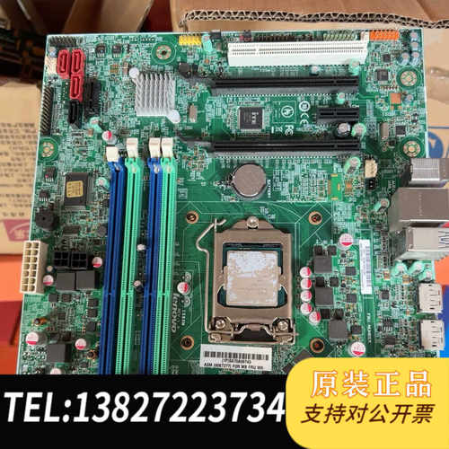 Cpui5-4750   主板一起