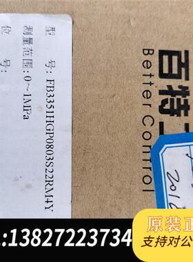 全新库存百特工控FB3351HGP0803S22RM4Y  0~1M全新议价