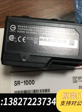 激光传感器基恩士KEYENCESR-1000W  需询价